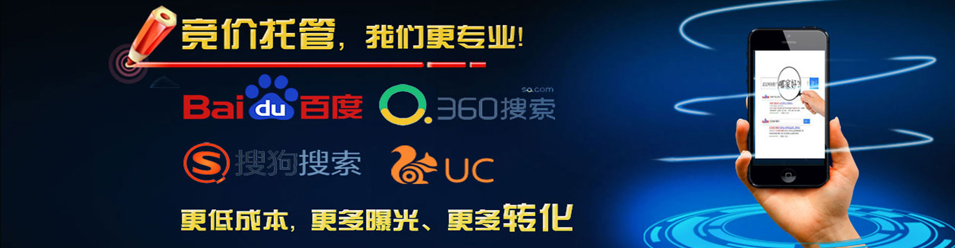 进贤百度竞价