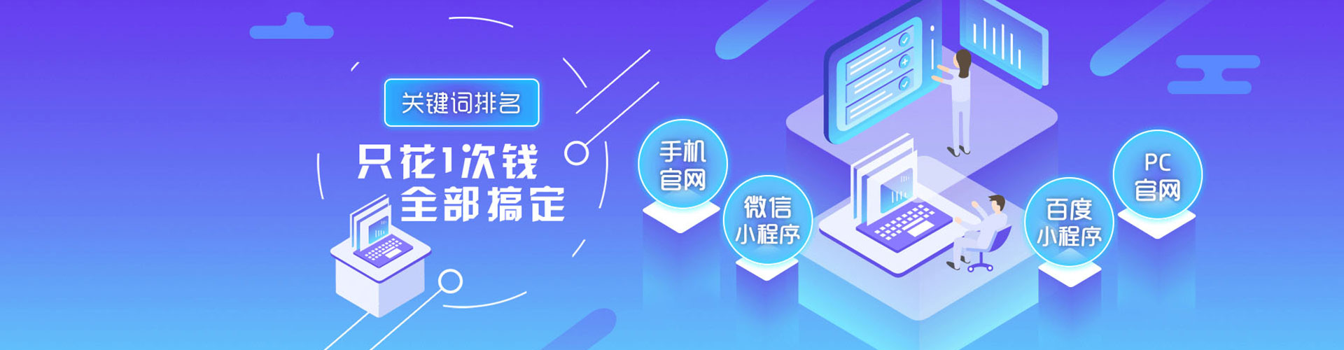 进贤百度充值高返点