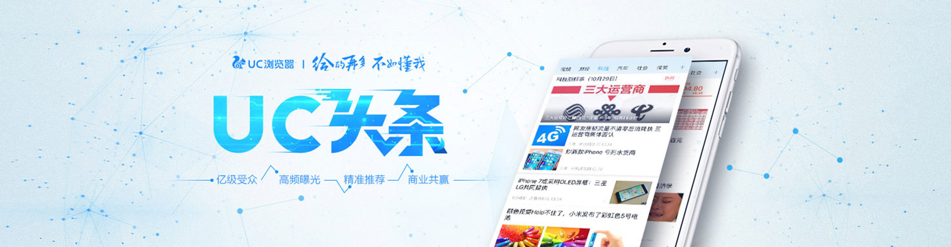 进贤微信信息流