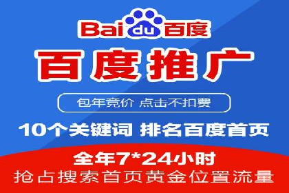 SEM竞价开户技巧：从案例中学习